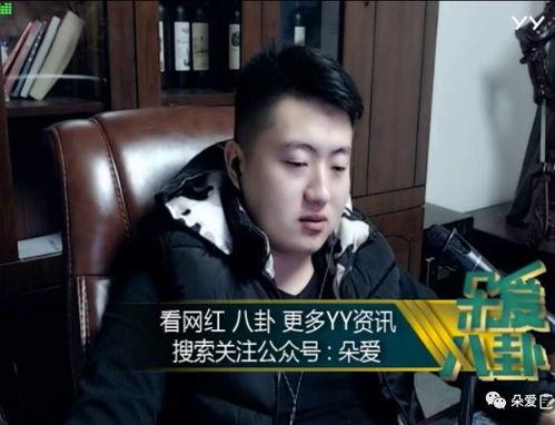 吃瓜娱乐赵小瞒是谁啊视频,网络红人的崛起之路  第2张