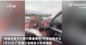 成都欠钱爆料事件视频播放,视频揭露惊人真相  第2张