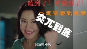 甜米酱爆料秘密视频大全,秘密视频大全大揭秘  第2张