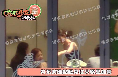 张小寒最新爆料新闻视频,揭秘娱乐圈惊人内幕  第1张